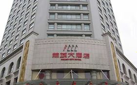 Forest City Hotel Guiyang 